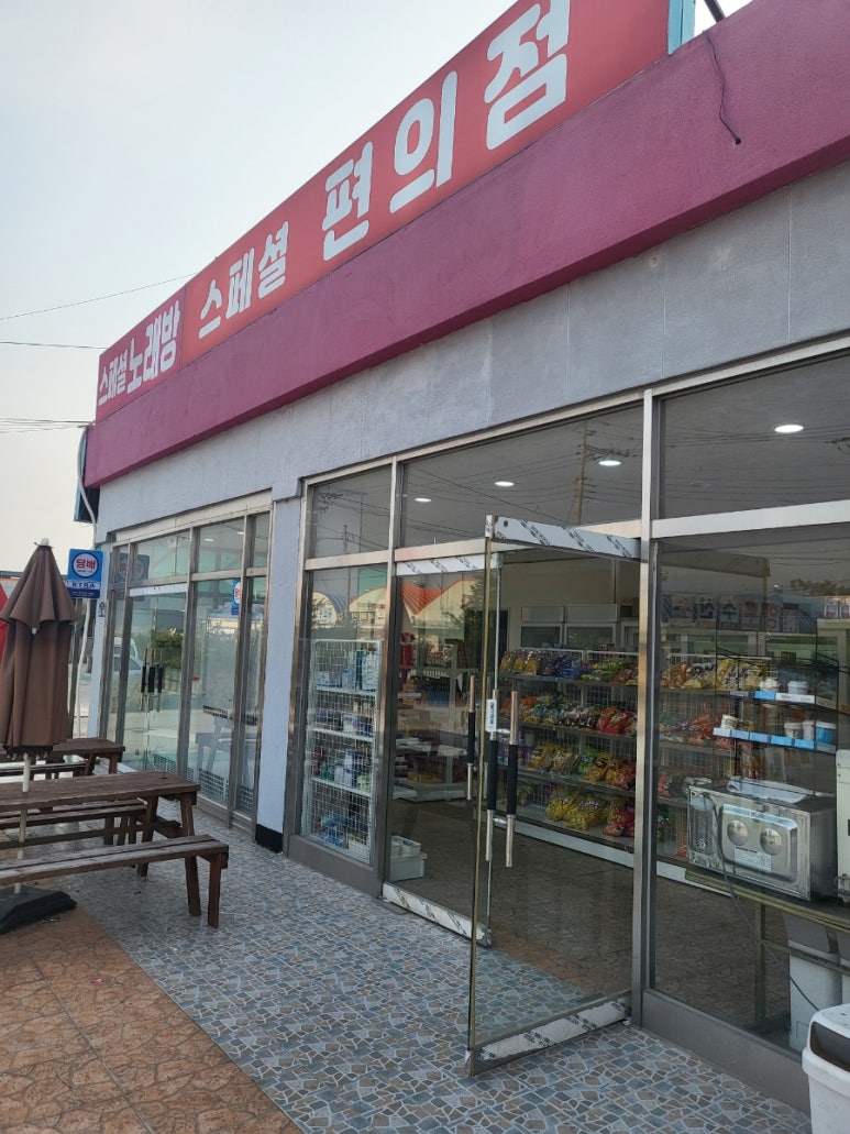 스페셜모텔 이미지