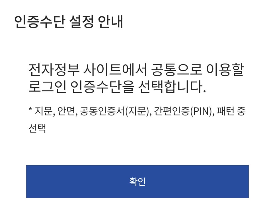 하나로서비스 이미지