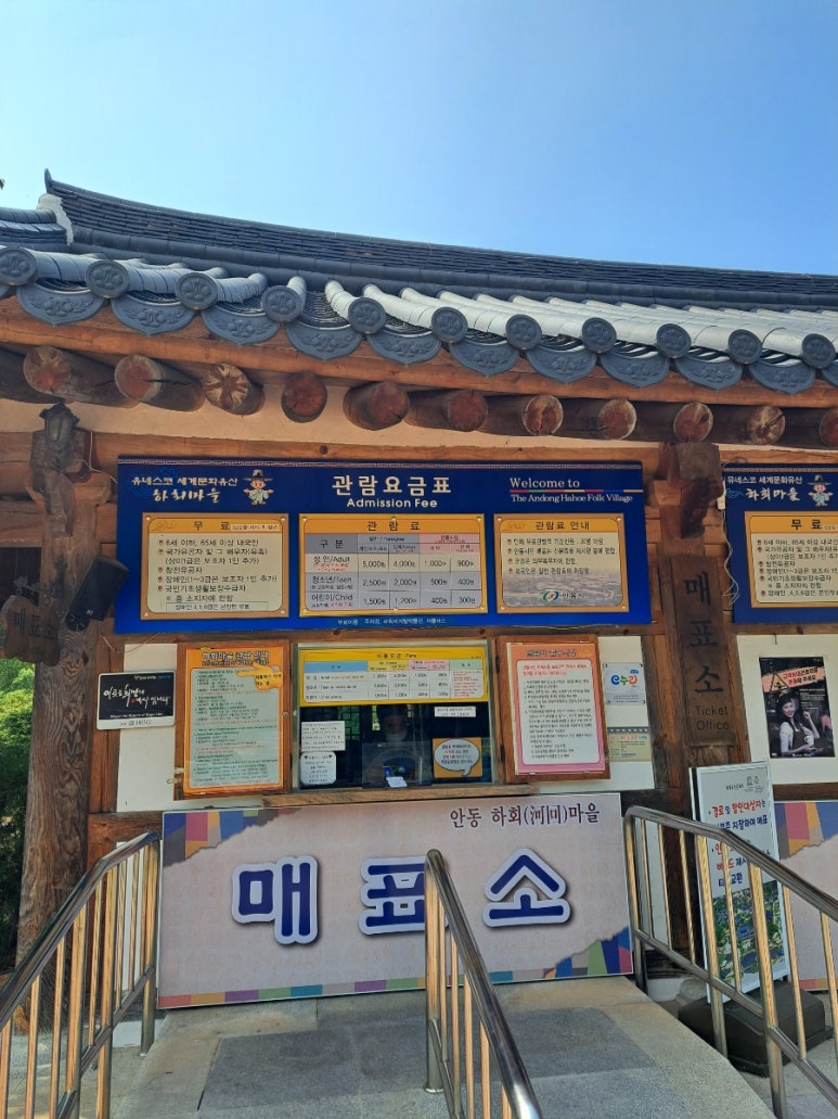 버스권매표소 이미지
