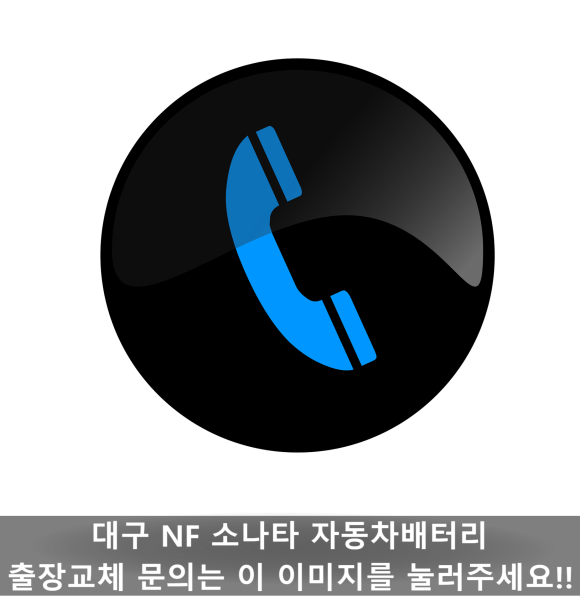 대구성서밧데리할매 이미지
