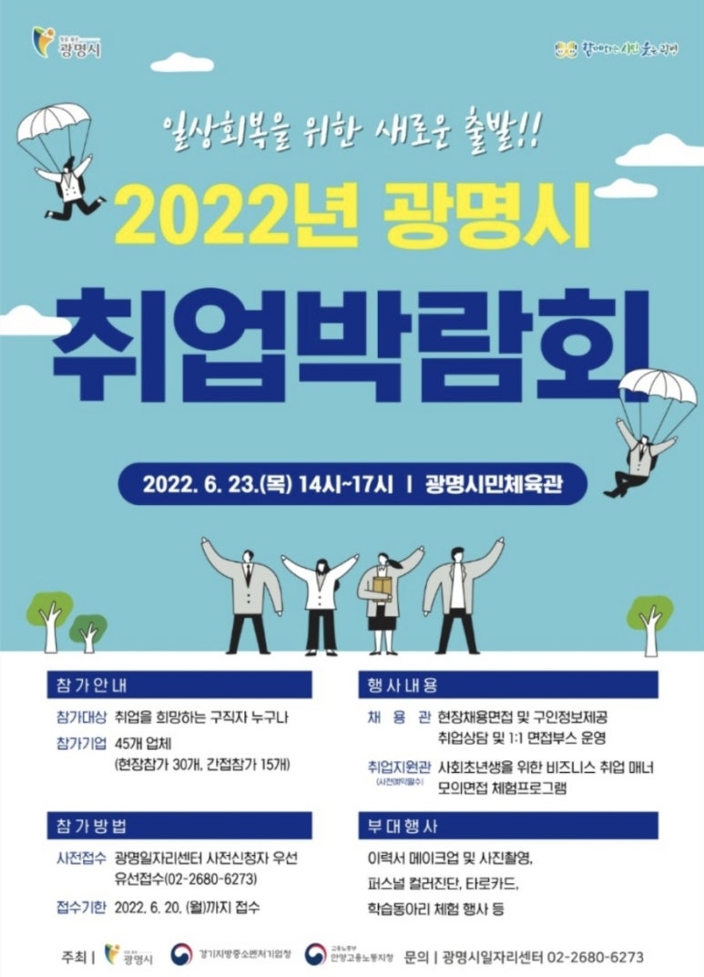 제이유테크 이미지