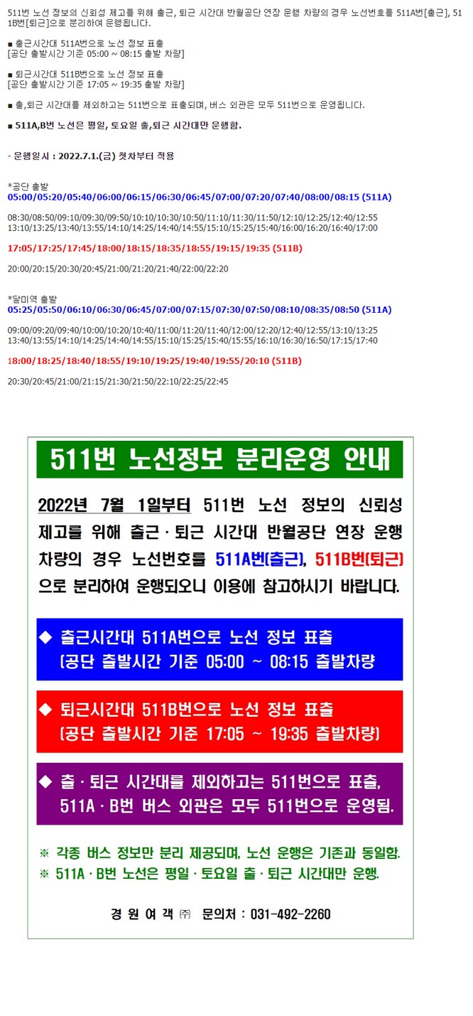 주식회사 바이텍 이미지