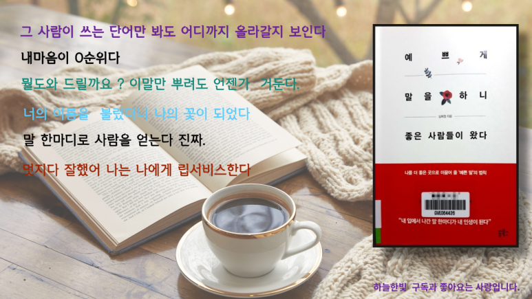 도서출판좋은사람들 이미지