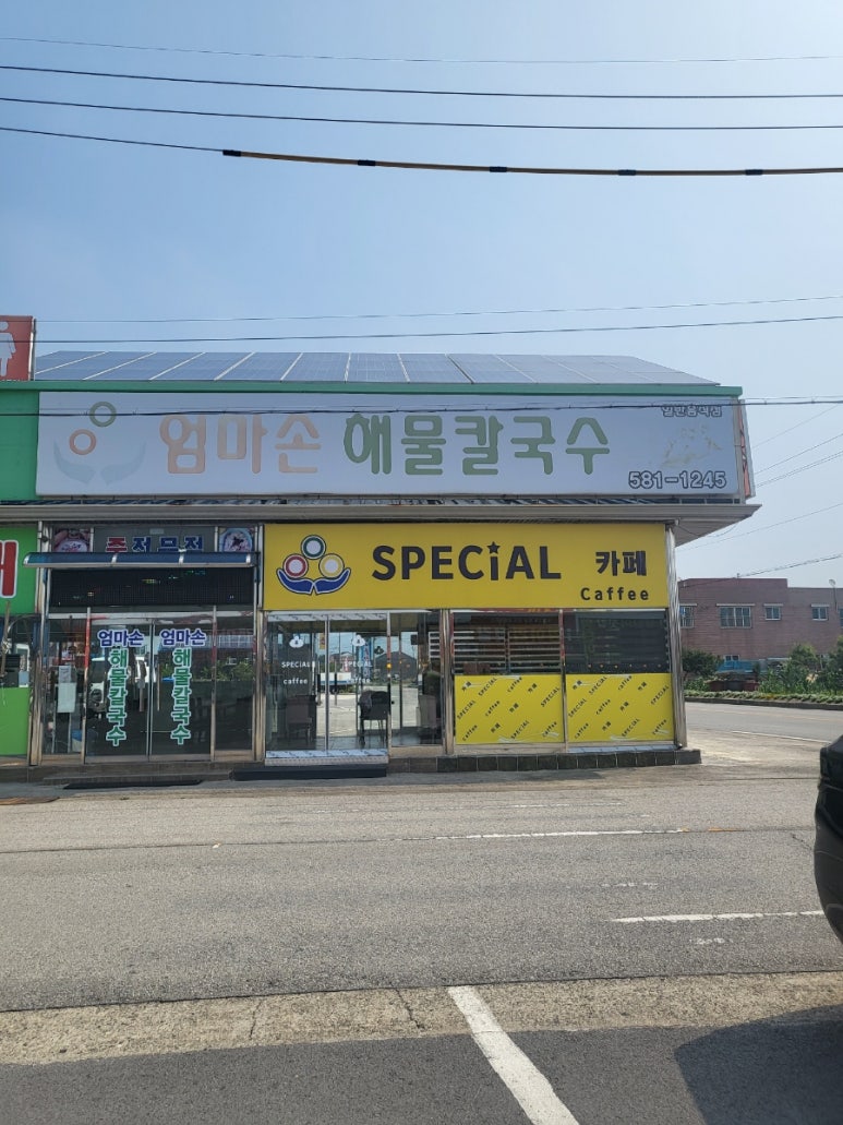 엄마손젓갈 이미지