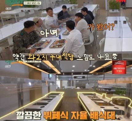 경신식당 이미지