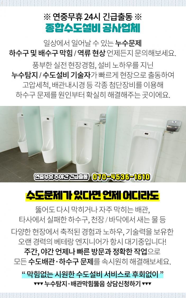 그린하임모텔 이미지