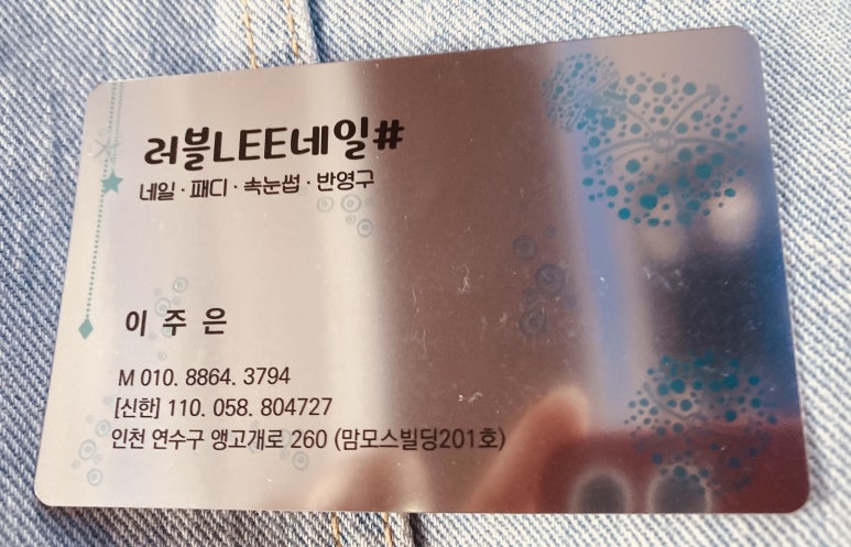 러블네일 이미지
