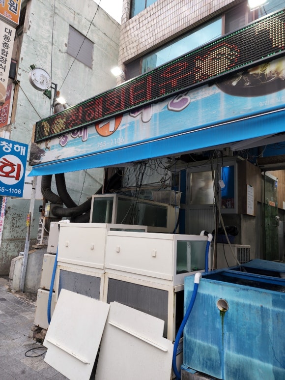청해회타운 이미지