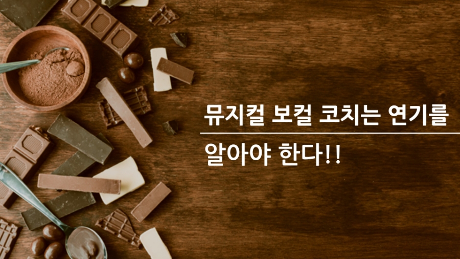 더울림뮤지컬연기학원 이미지