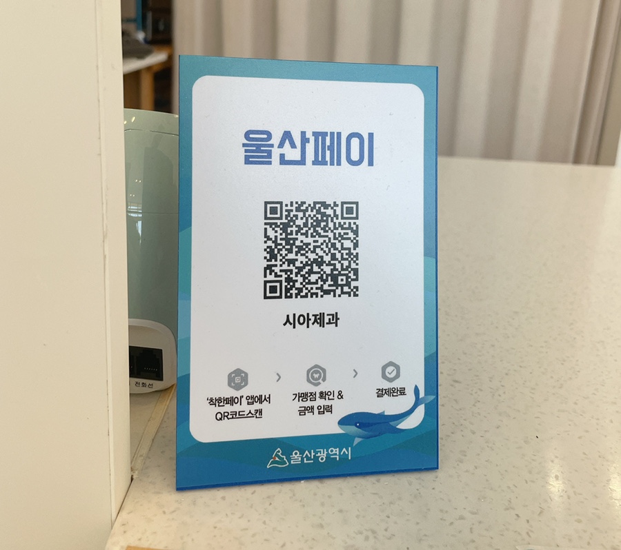 시아제과 이미지