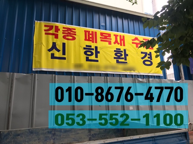 상호직업소개소 이미지