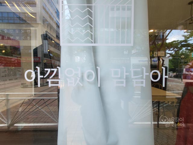 아맘녹양역점 이미지