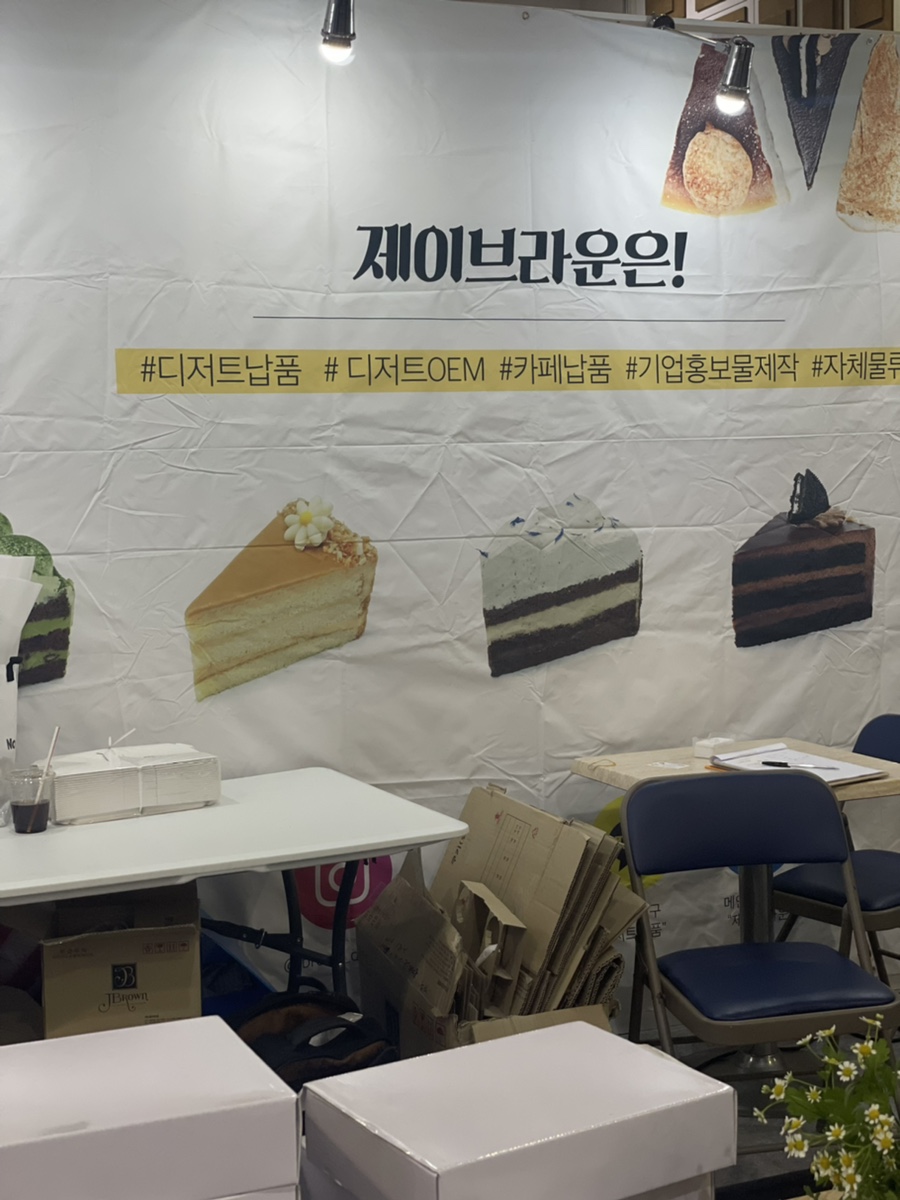 제주제이스타 이미지