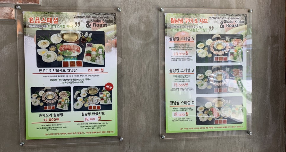 샤브채 이미지