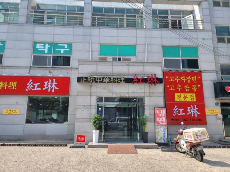 홍림 이미지