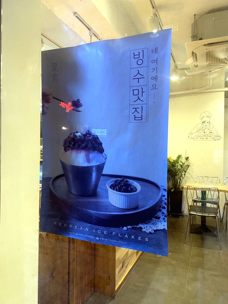 빵에반하다 이미지