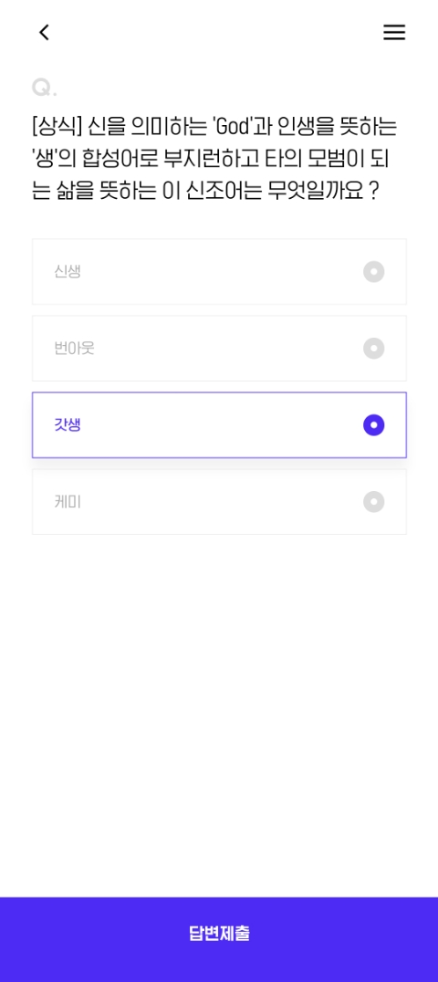 포인트24 이미지