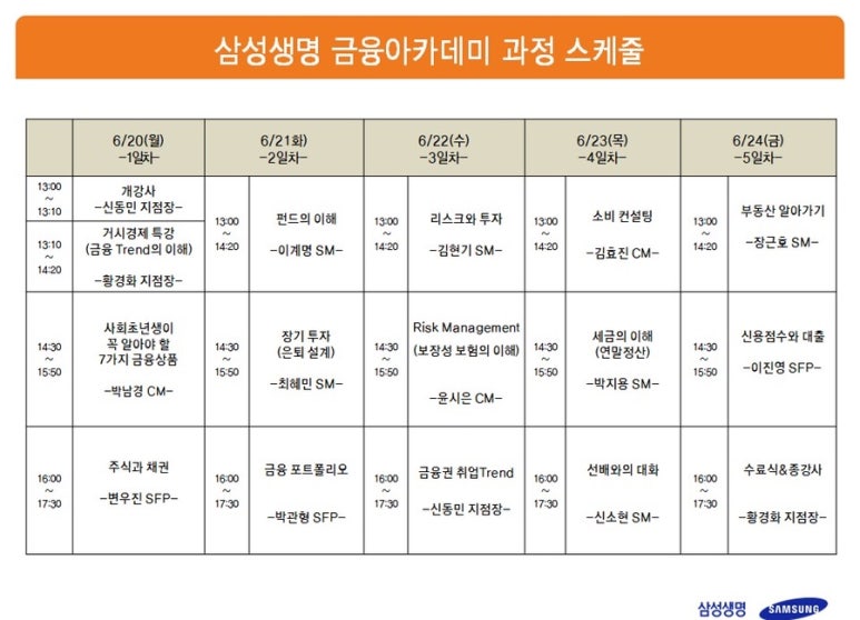 엠티아카데미 이미지