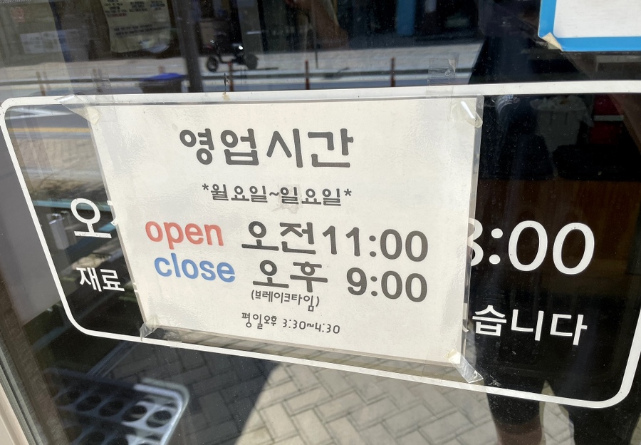 서리서리멸치국수세종 이미지