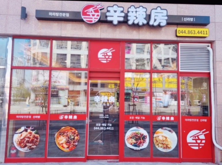 신라몽 이미지