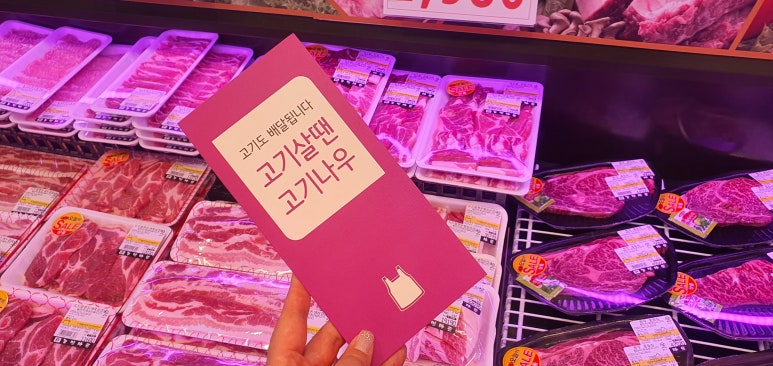 시대축산정육점 이미지