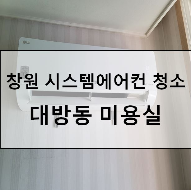 홈케어1번지 이미지