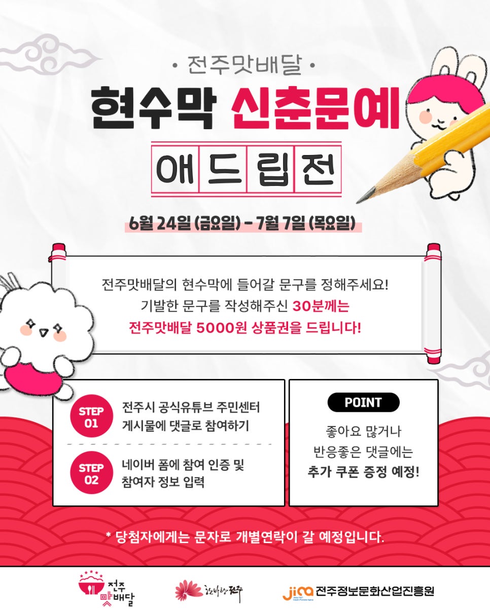 (주)애드립 이미지