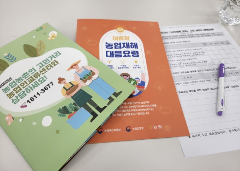 봉황농협 이미지