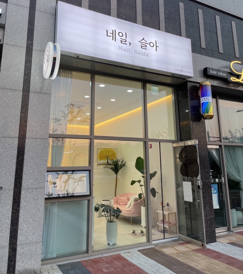 네일,슬아 이미지