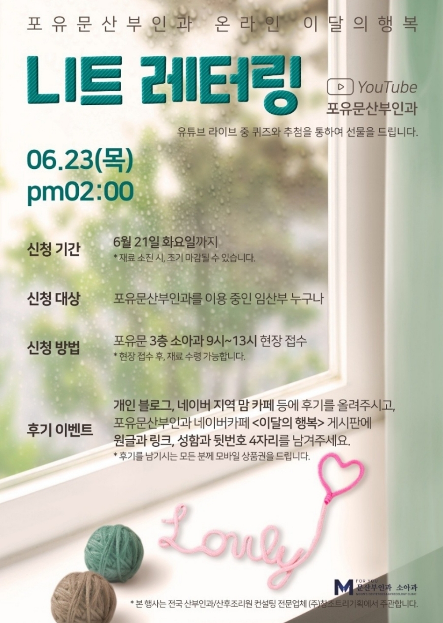 데이포유 이미지