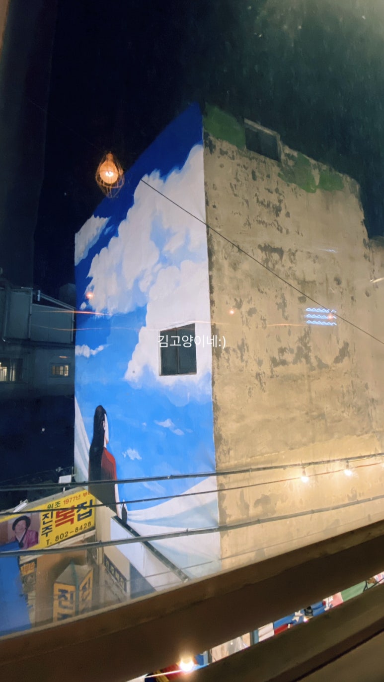 대만복집 이미지