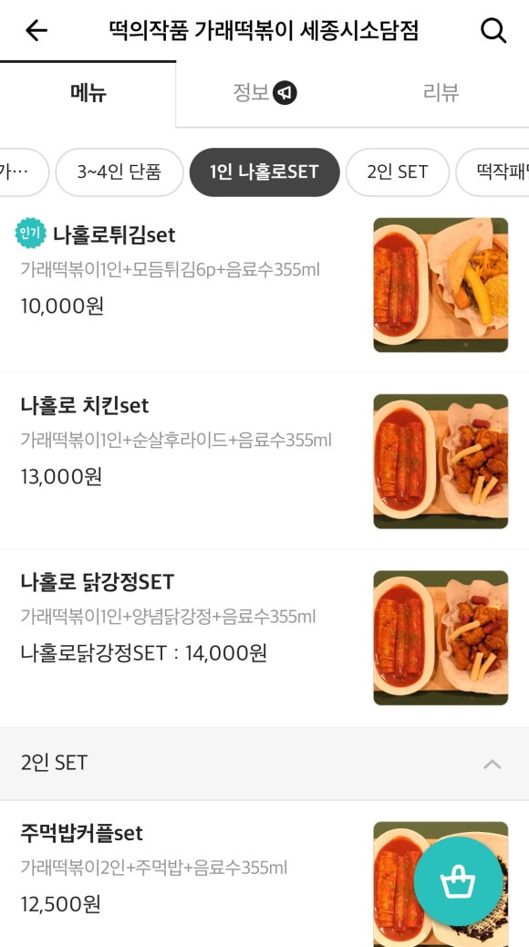 떡의작품 이미지