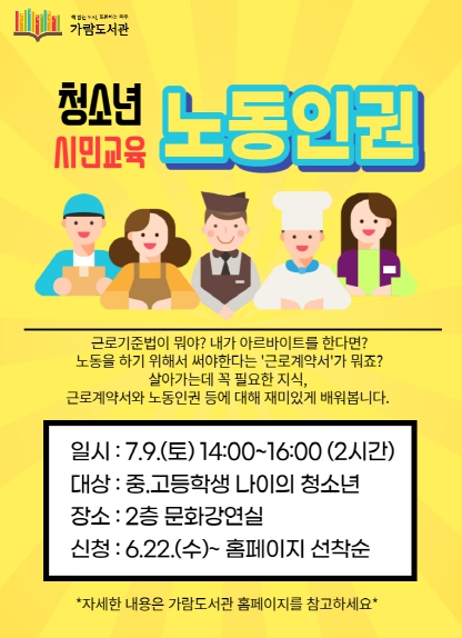 가람교육 이미지