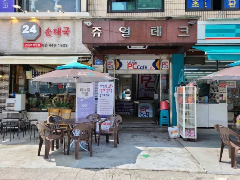 지에스(GS)25 군자역점 이미지