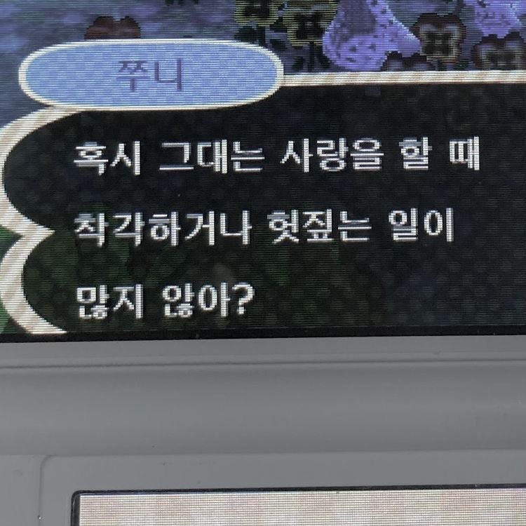 럭키구제샵 이미지