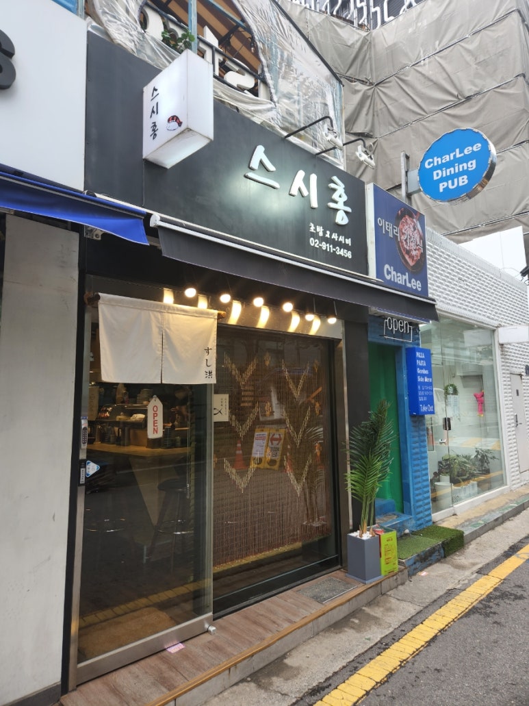 홍스시 이미지