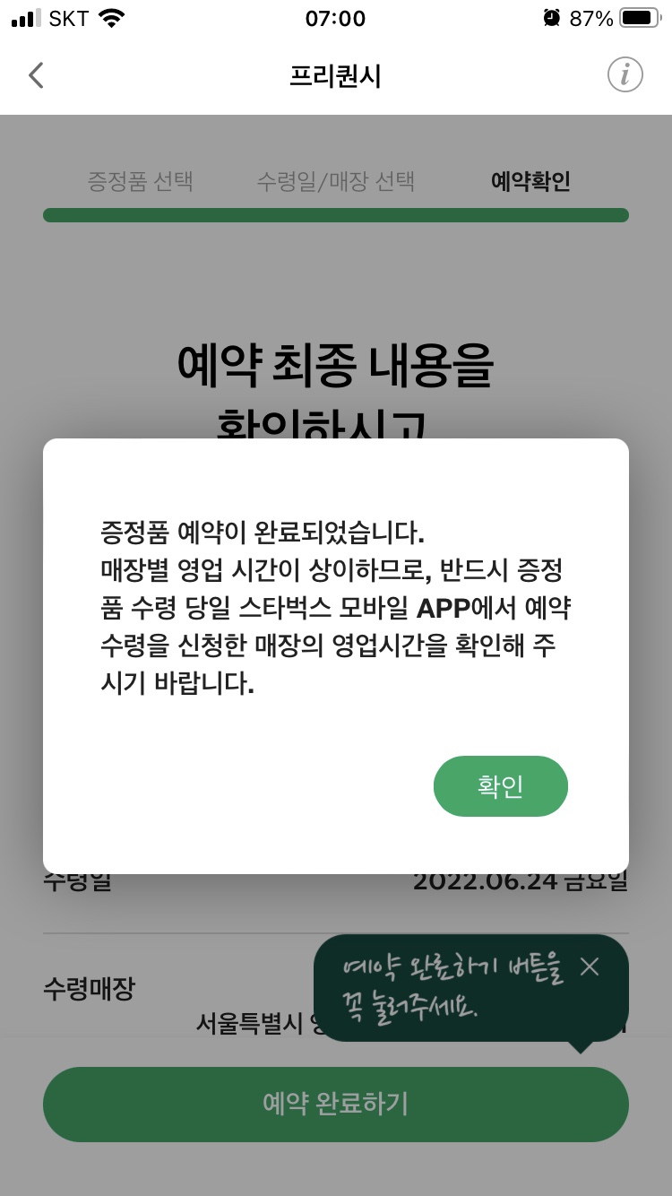 그린핑크 이미지