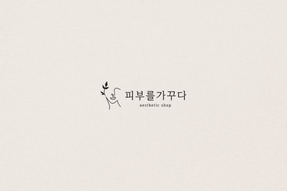 가꾸다뷰티 이미지