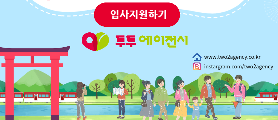 투투에이전시 이미지