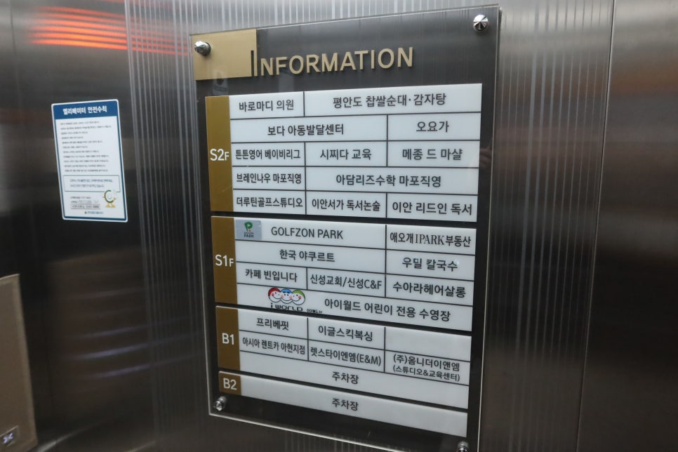 마디정형외과의원 이미지