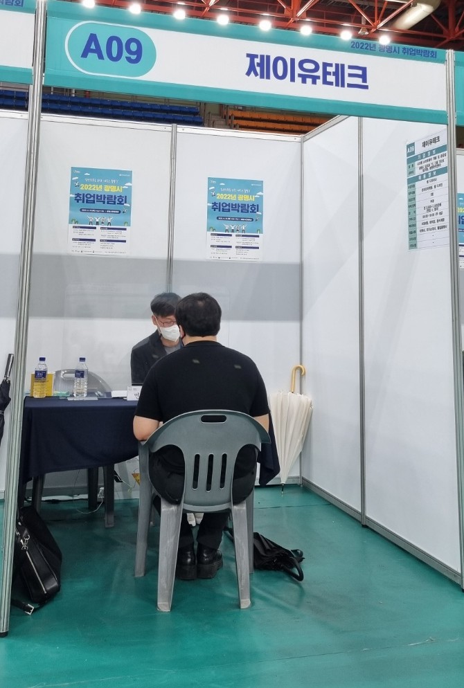 제이유테크 이미지