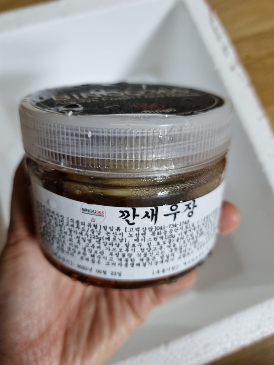 빙고마켓 이미지