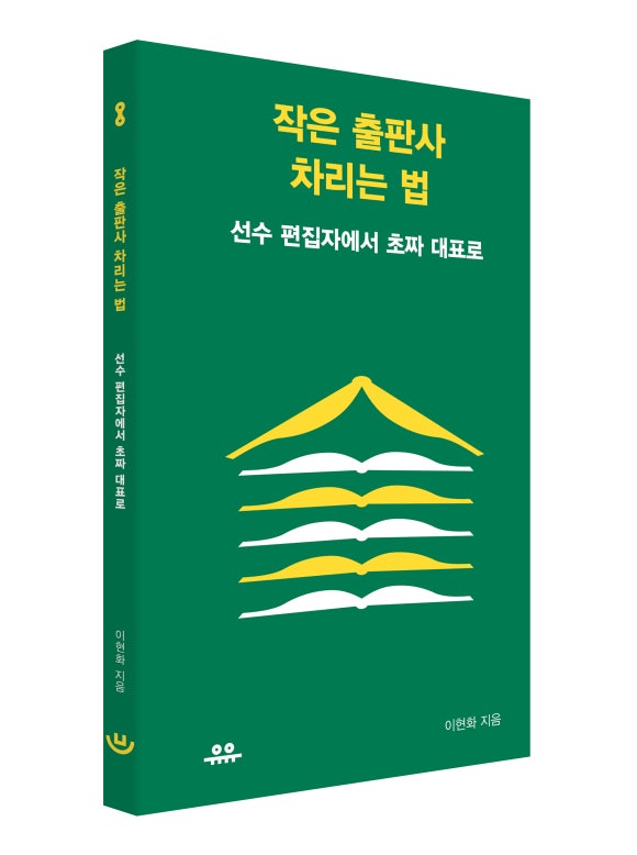 새마음상회 이미지