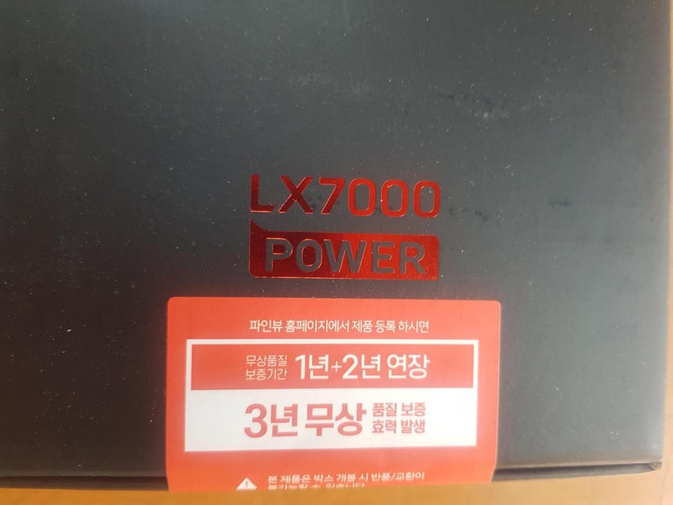 장군전자 이미지