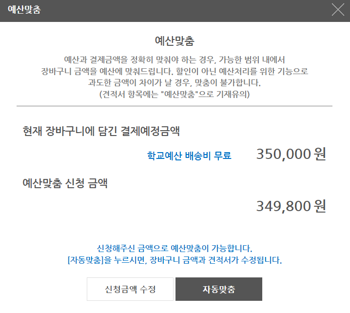 다준다몰 이미지