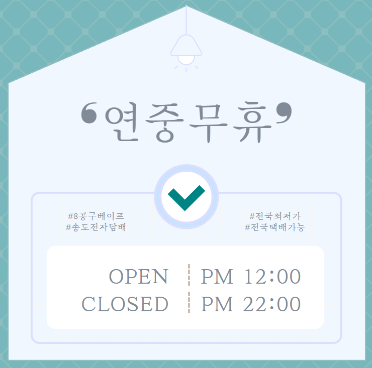 8공구베이프 이미지