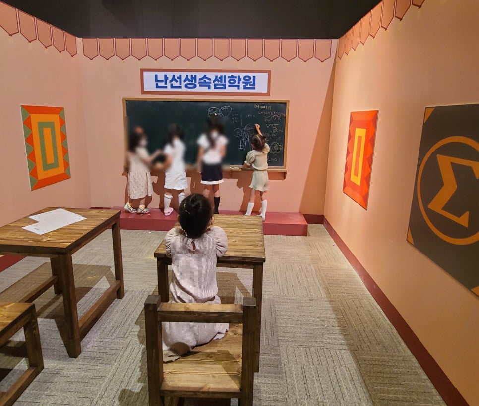 송이발소 이미지