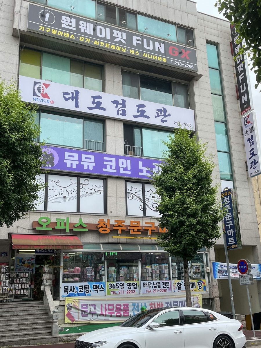 친구뮤비방 이미지