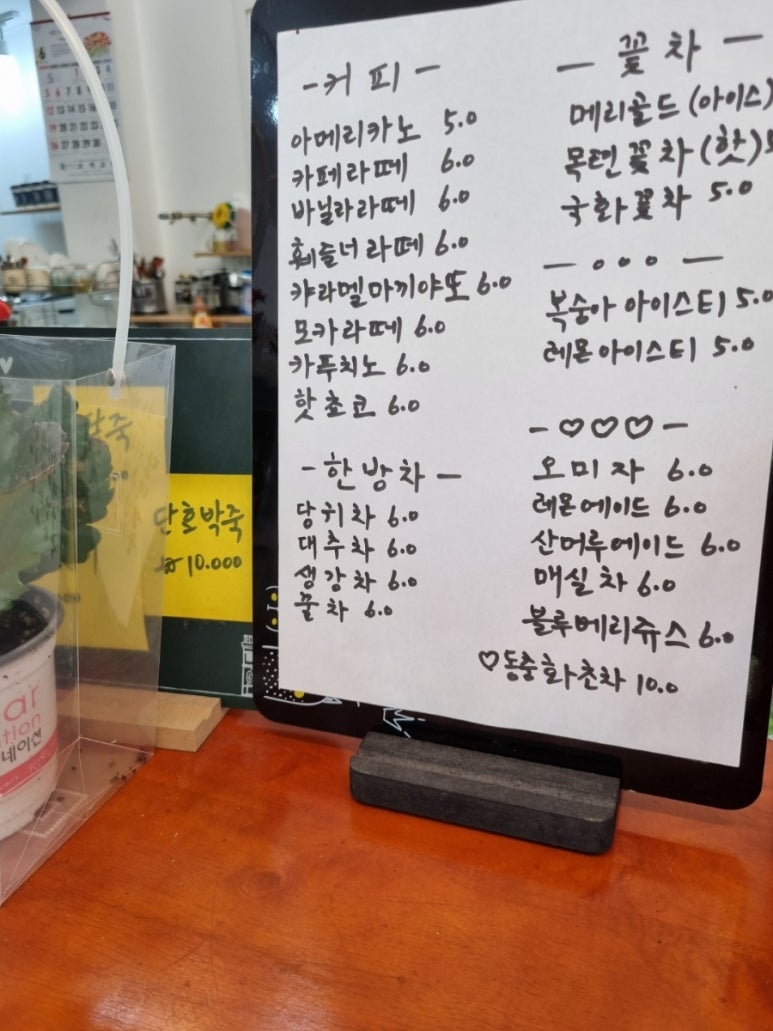 설악오색카페 이미지