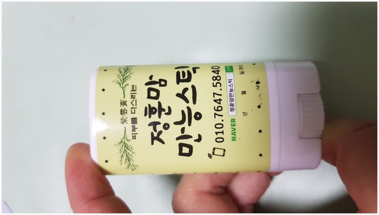 정훈맘만능 이미지